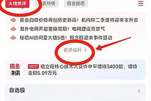 华体会游戏截图4